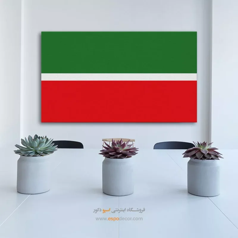 تابلو پرچم کشور تاتارستان
