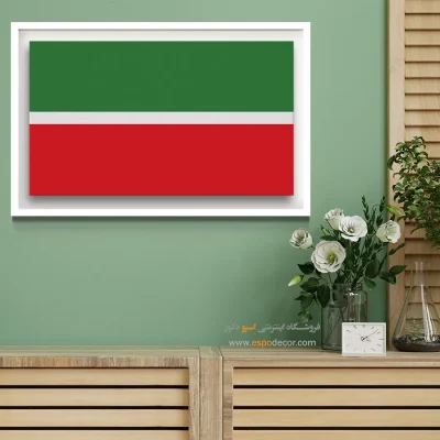 تابلو پرچم کشور تاتارستان