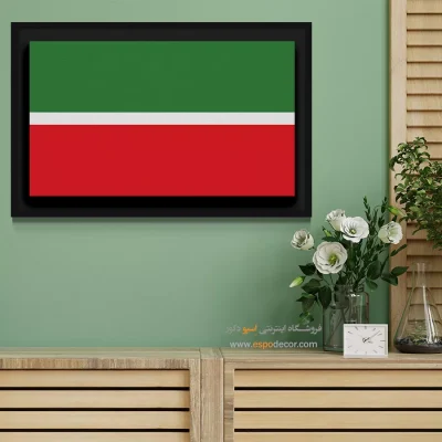 تابلو پرچم کشور تاتارستان