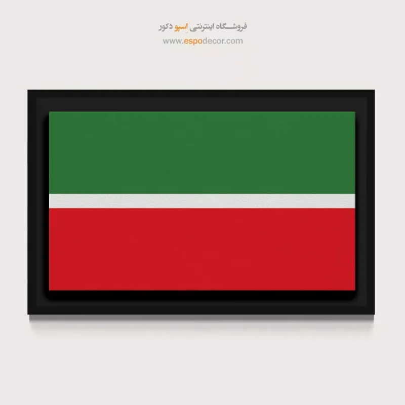 تابلو پرچم کشورها - Image 4