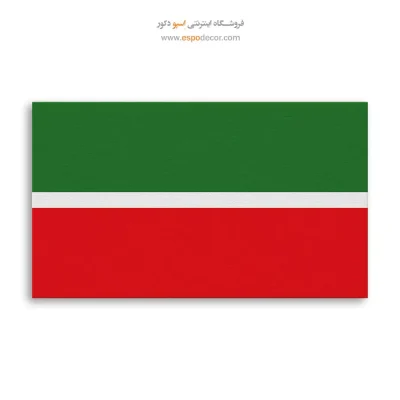 تابلو پرچم کشور تاتارستان