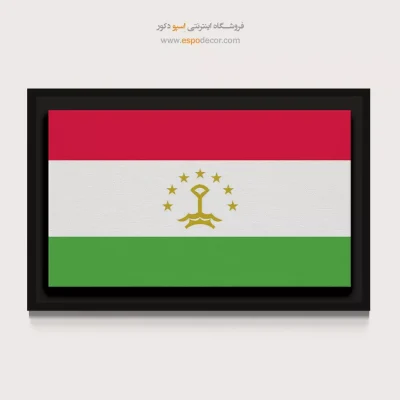 تابلو پرچم کشور تاجیکستان