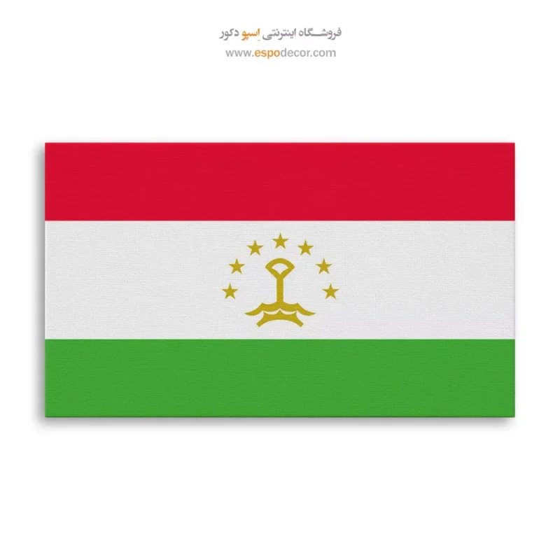 تابلو پرچم کشور تاجیکستان