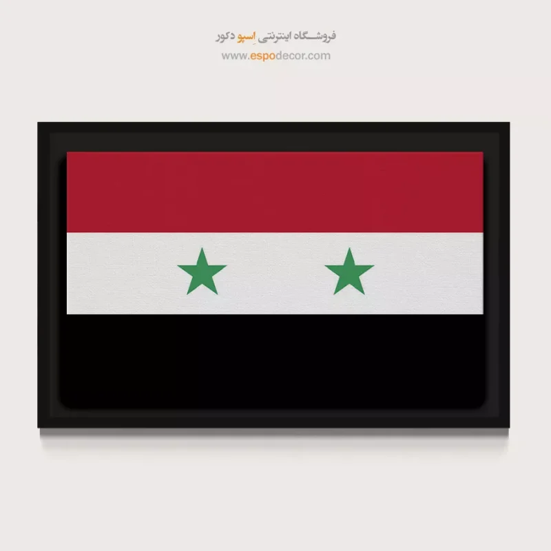 تابلو پرچم کشورها - Image 4