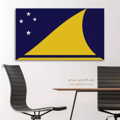 تابلو پرچم کشور توکلائو