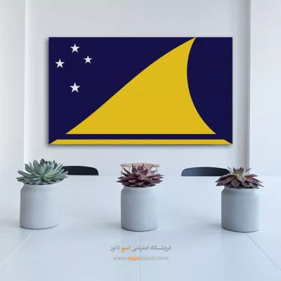 تابلو پرچم کشور توکلائو