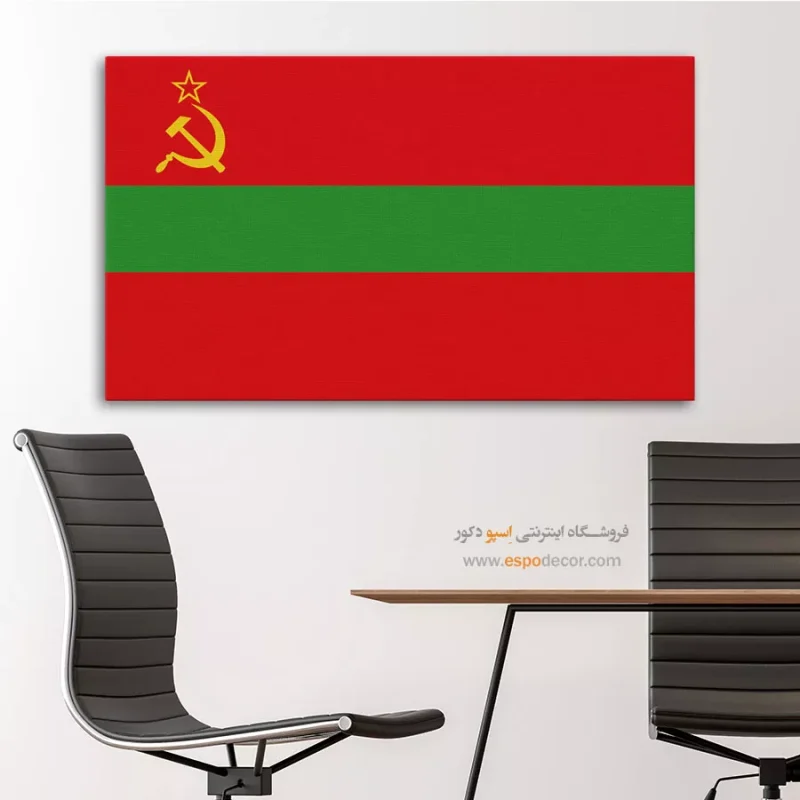 تابلو پرچم کشور ترانس نیستریا