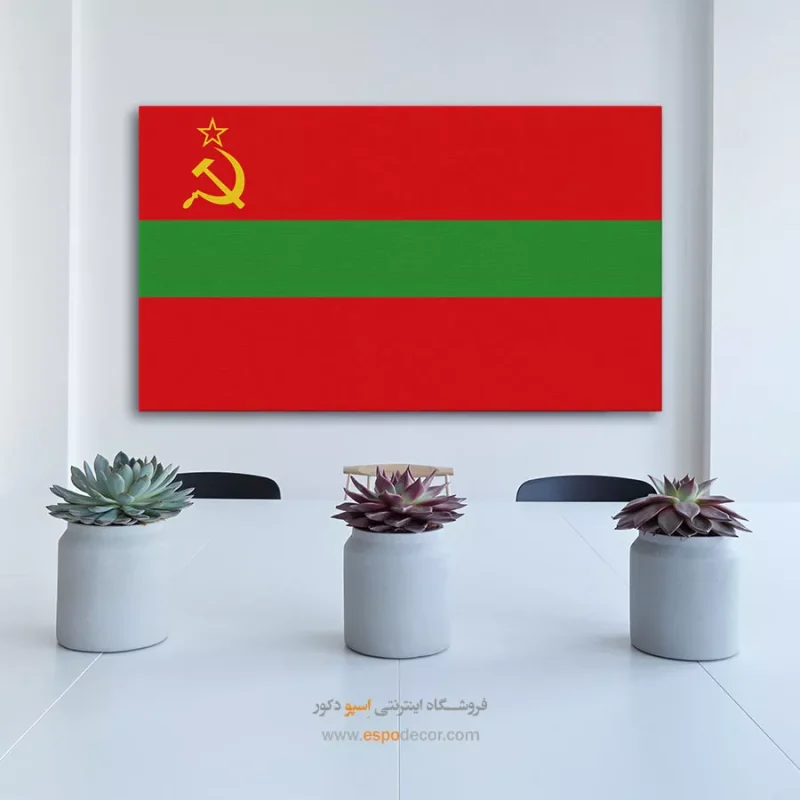 تابلو پرچم کشور ترانس نیستریا