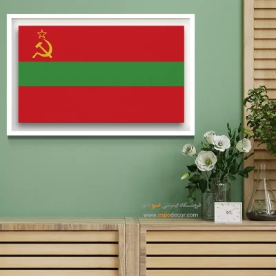 تابلو پرچم کشور ترانس نیستریا