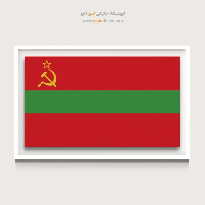 تابلو پرچم کشورها