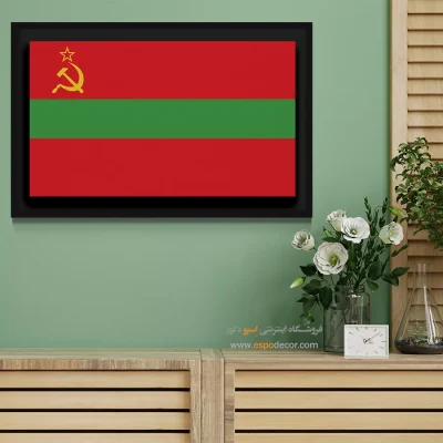 تابلو پرچم کشور ترانس نیستریا