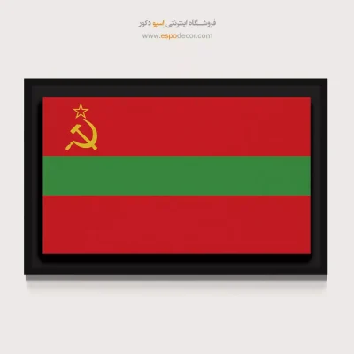تابلو پرچم کشور ترانس نیستریا