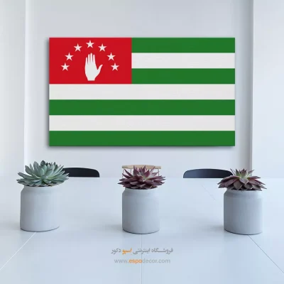 تابلو پرچم کشور آبخاز