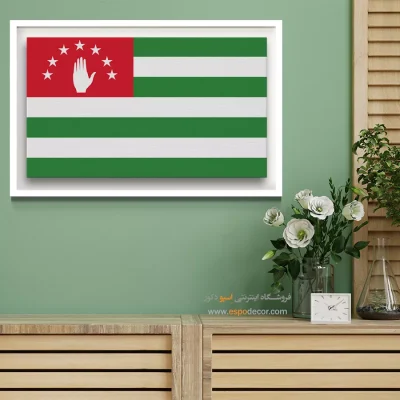 تابلو پرچم کشور آبخاز