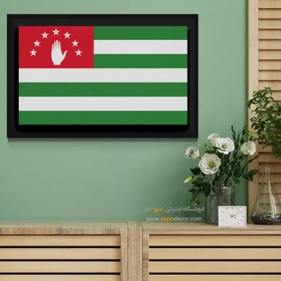 تابلو پرچم کشور آبخاز