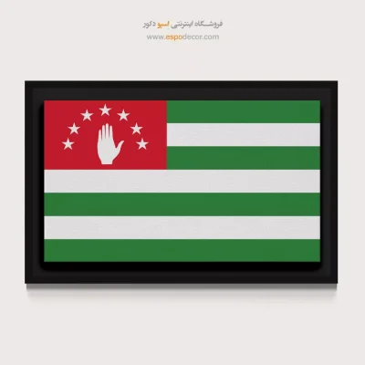 تابلو پرچم کشور آبخاز