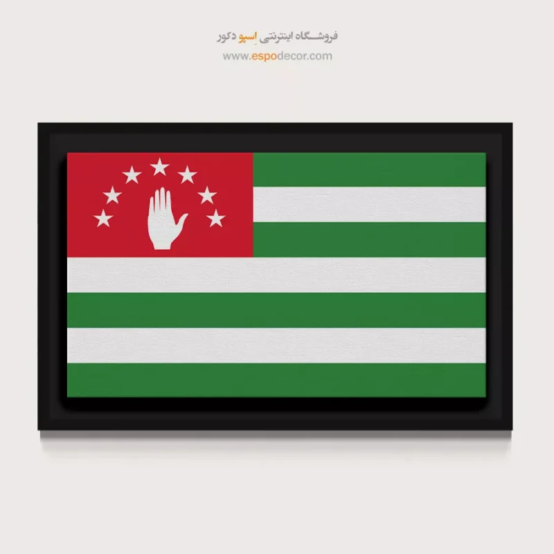 تابلو پرچم کشورها - Image 4