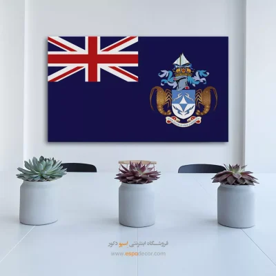 تابلو پرچم کشور تریستان دا کونا