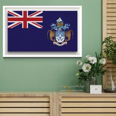 تابلو پرچم کشور تریستان دا کونا