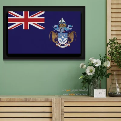 تابلو پرچم کشور تریستان دا کونا