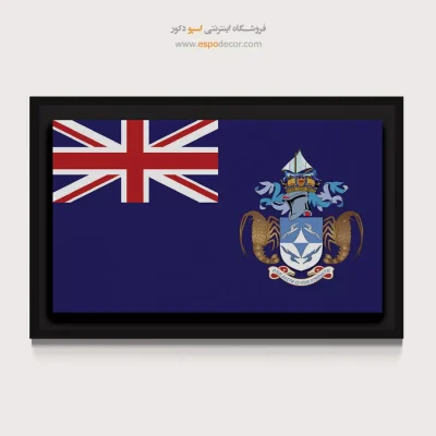 تابلو پرچم کشور تریستان دا کونا