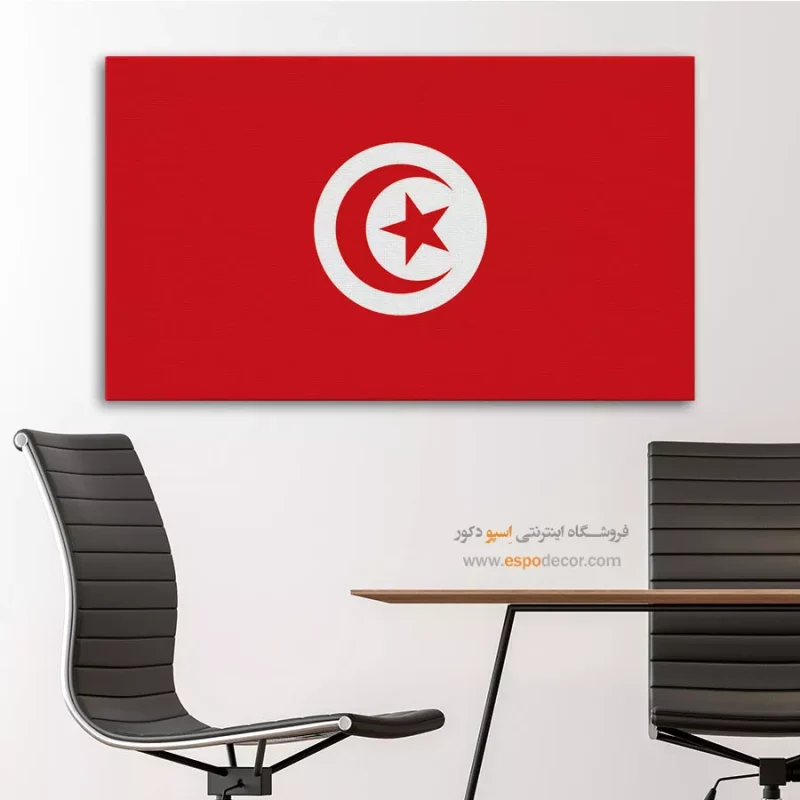 تابلو پرچم کشور تونس