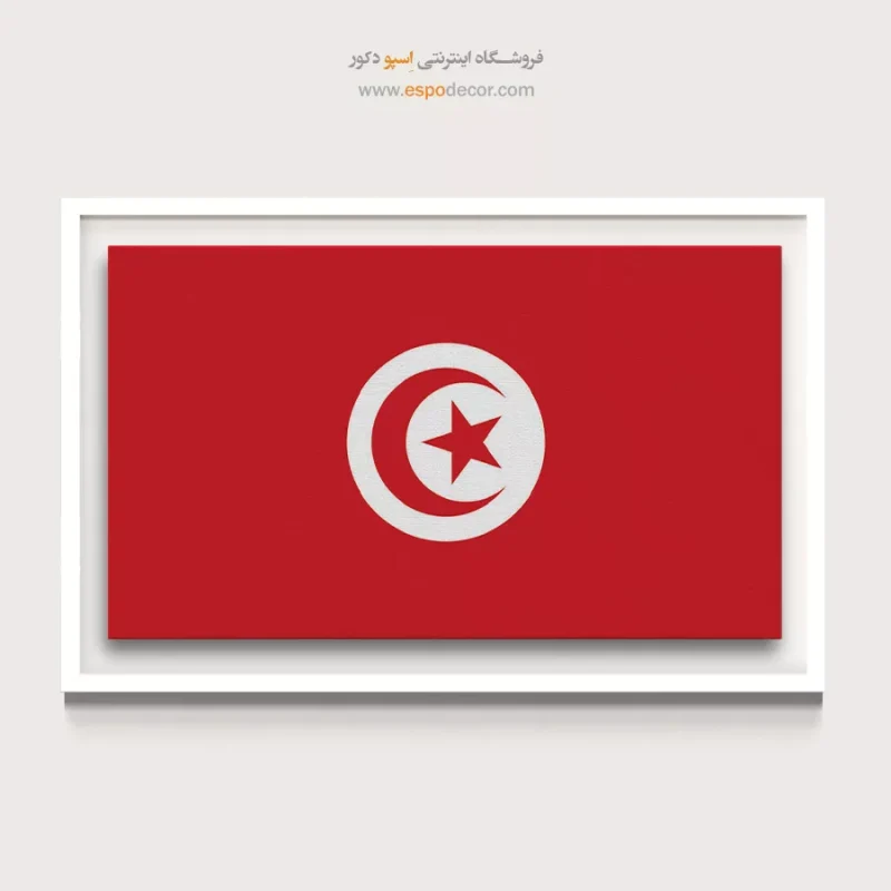 تابلو پرچم کشورها