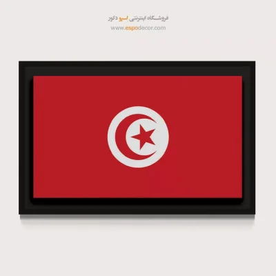 تابلو پرچم کشور تونس