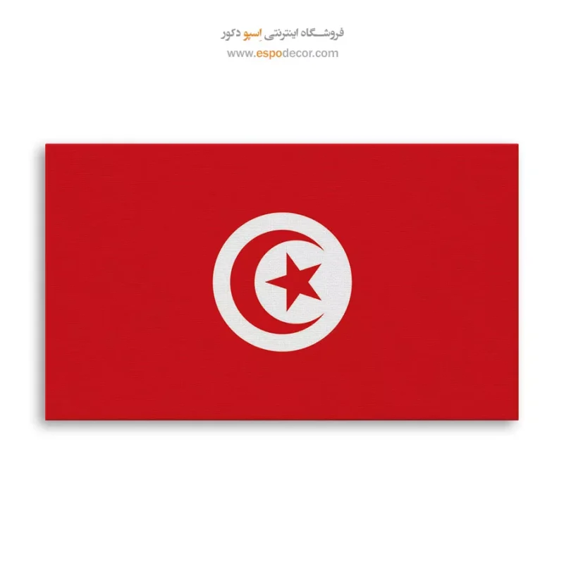 تابلو پرچم کشور تونس