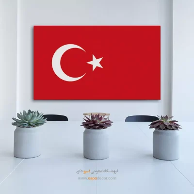 تابلو پرچم کشور ترکیه