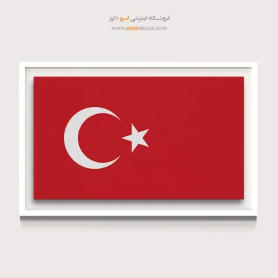 تابلو پرچم کشورها