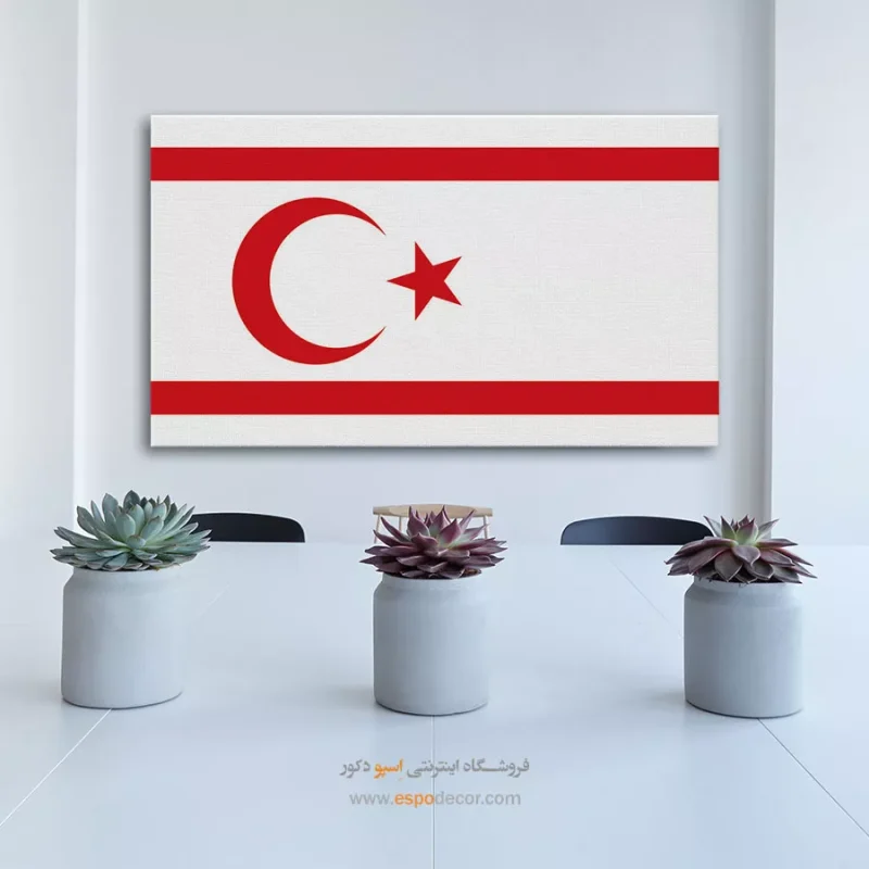 تابلو پرچم کشور جمهوری ترک قبرس شمالی