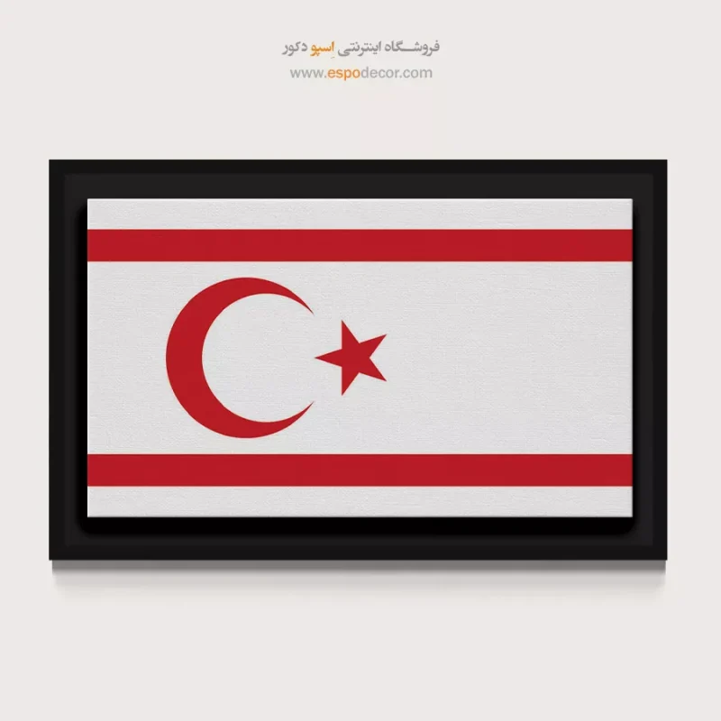 تابلو پرچم کشورها - Image 4