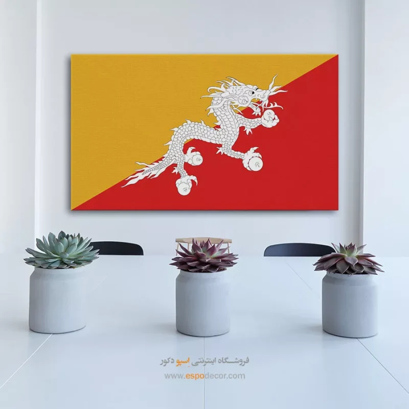 تابلو پرچم کشور بوتان