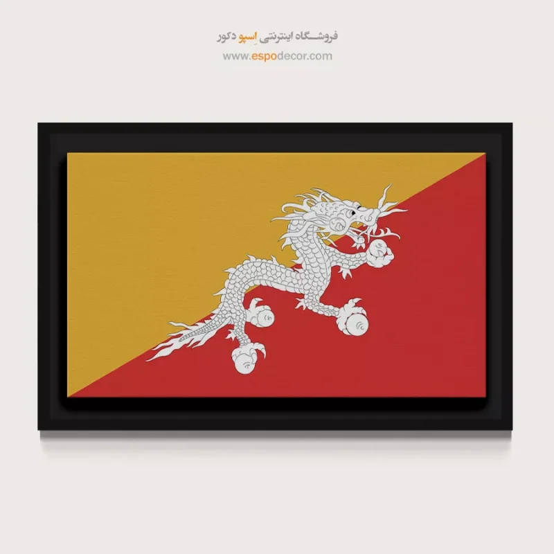 تابلو پرچم کشورها - Image 4