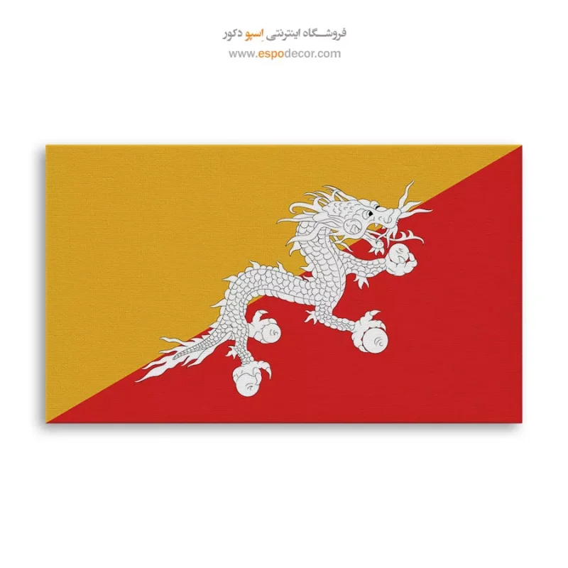 تابلو پرچم کشور بوتان