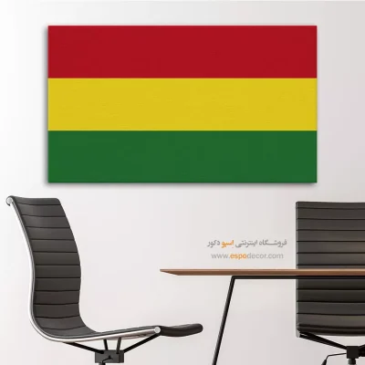 تابلو پرچم کشور بولیوی