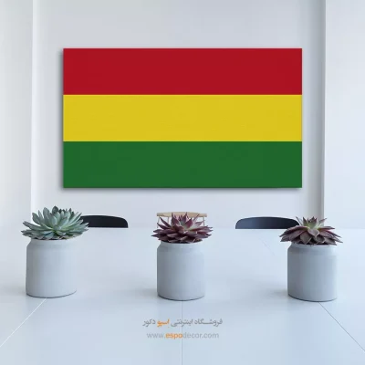تابلو پرچم کشور بولیوی