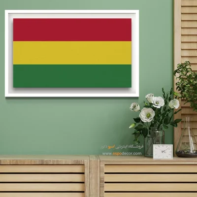 تابلو پرچم کشور بولیوی