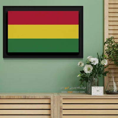 تابلو پرچم کشور بولیوی