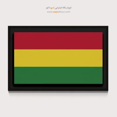 تابلو پرچم کشور بولیوی