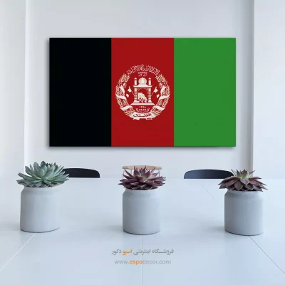 تابلو پرچم کشور افغانستان