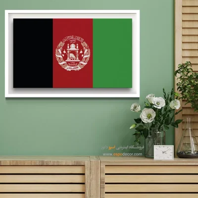تابلو پرچم کشور افغانستان