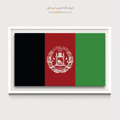 تابلو پرچم کشورها