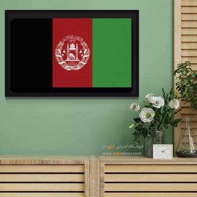 تابلو پرچم کشور افغانستان