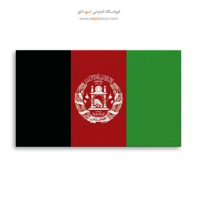 تابلو پرچم کشور افغانستان