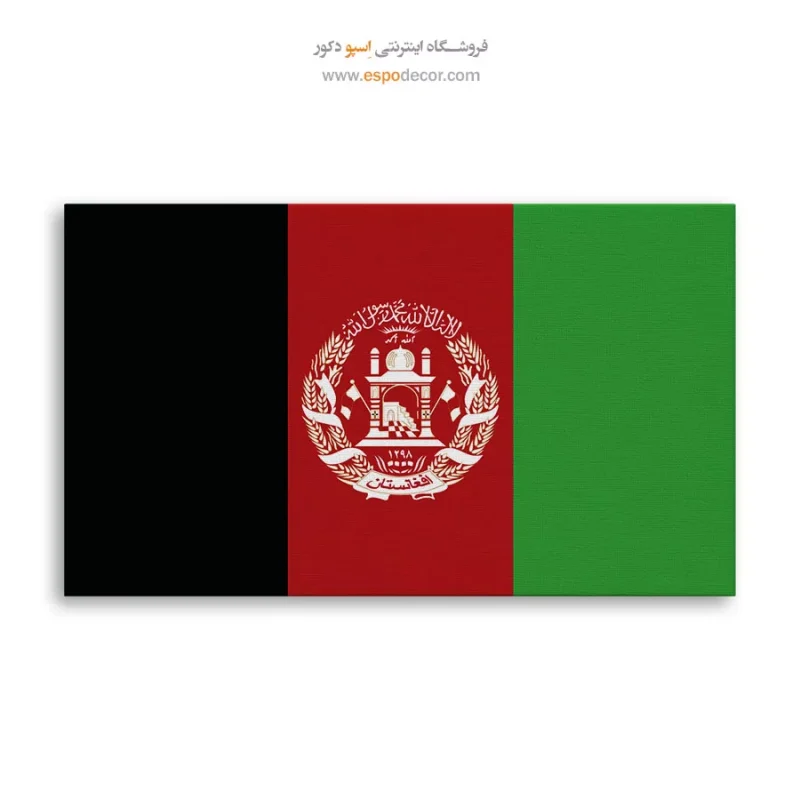 تابلو پرچم کشور افغانستان