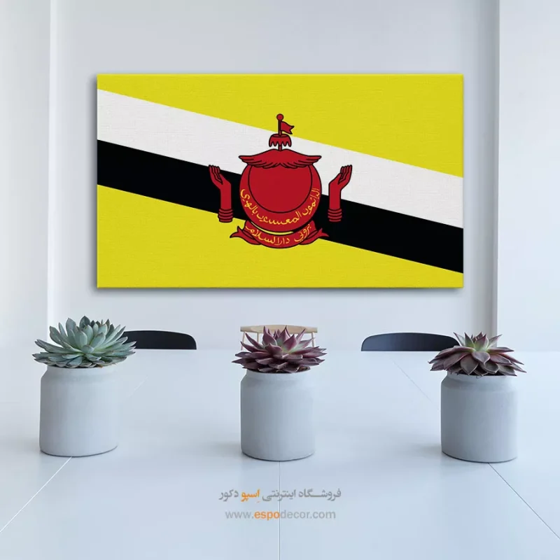 تابلو پرچم کشور برونئی