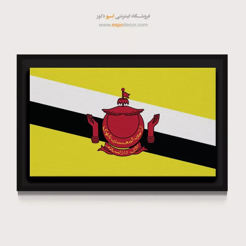 تابلو پرچم کشورها - Image 4