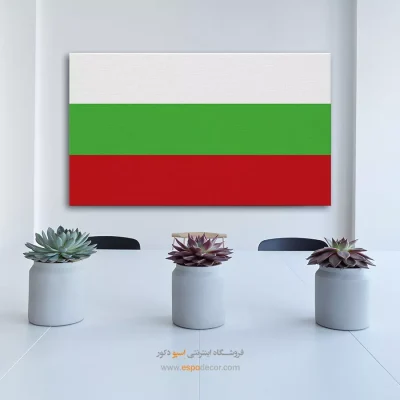 تابلو پرچم کشور بلغارستان
